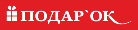 ПОДАР`ОК. Магазин подарков