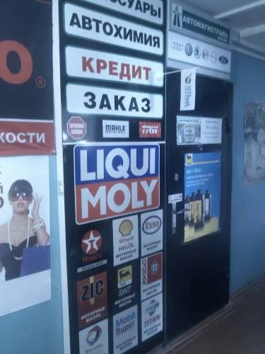 Автосезон в разгаре!!!