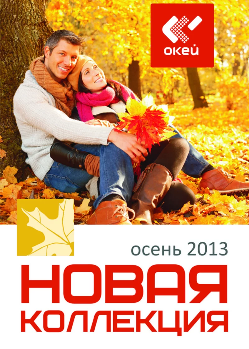 Новая, яркая осенняя коллекция обуви и сумок!