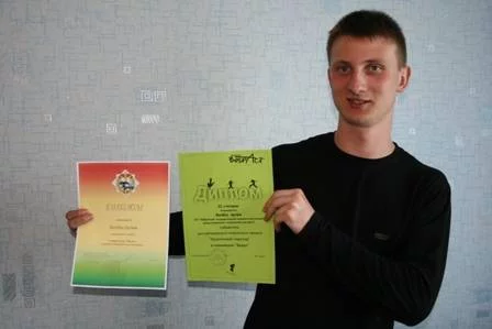 Безопасный переход