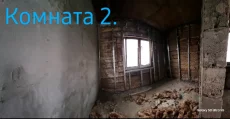 Участок с начатым строительством