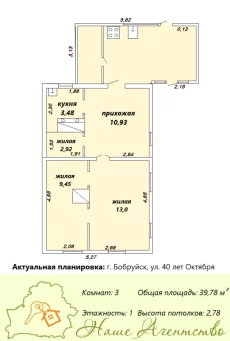 Деревянный дом по улице 40 лет Октября