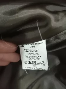 Пальто 25 р