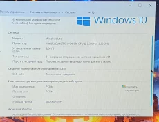 Toshiba intel i5