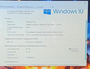 Toshiba intel i5