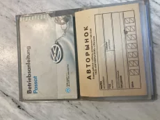 Сервисные книжки по эксплуатации автомобиля ФВ Пасат Б3