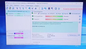 Жесткий диск 750Гб для ноутбука