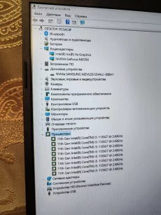 Игровой ноутбук HP 15-dw3025ur i5 1135G7/MX350 2GB