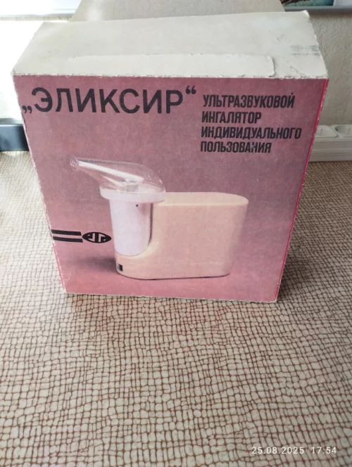 Ингалятор