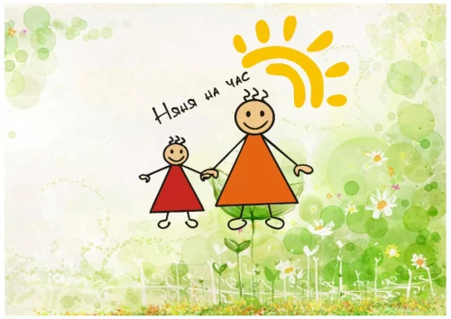 Окажу помощь в досмотре ребенка