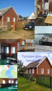 Дом на берегу Чигиринского водохранилища