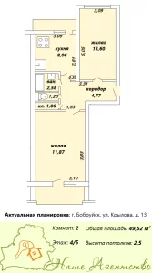 2-х комнатная квартира по улице Крылова