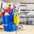 Услуги клининга----Договорная.