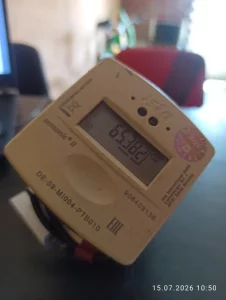 Теплосчетчик Sensonic II
