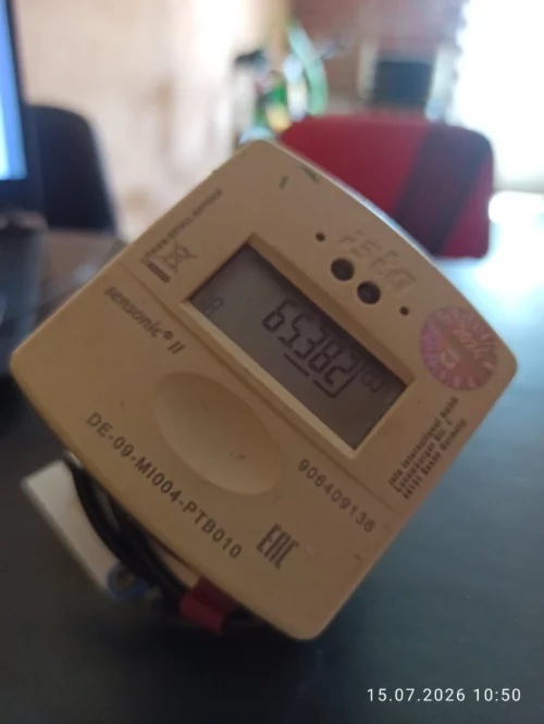 Теплосчетчик Sensonic II