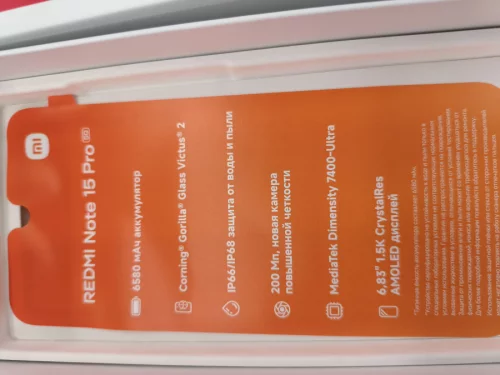 Redmi Note15pro 5G