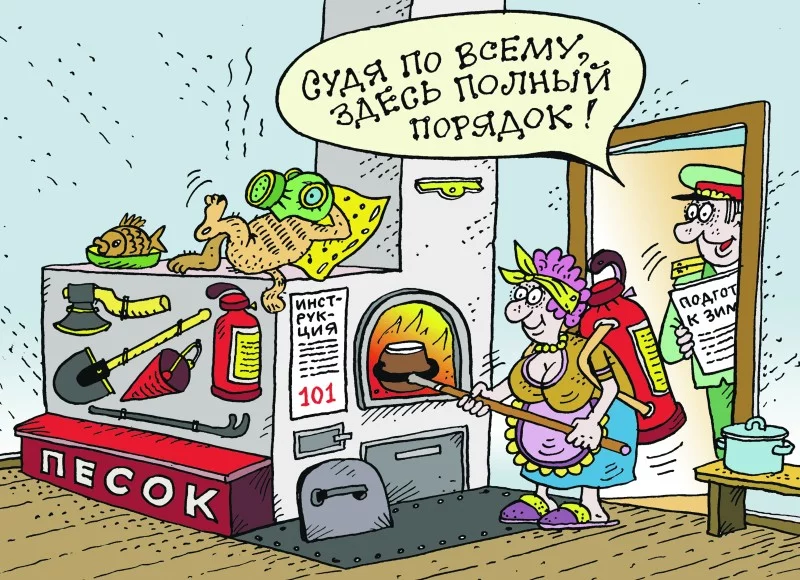 О пожарной безопасности пенсионерам