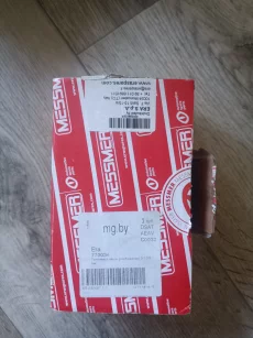 Топливный насос