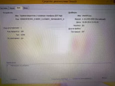 Ноутбук HP Pavilion g6