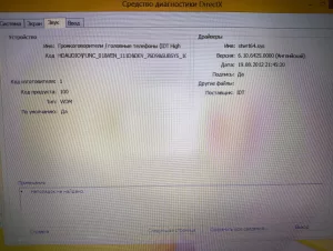Ноутбук HP Pavilion g6