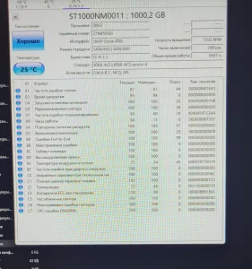 Жесткий диск для компьютер 1 TB