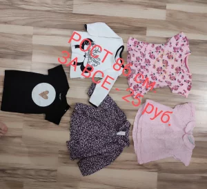 Одежда для девочки рост 86-104