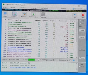 Жесткий диск 1000Гб