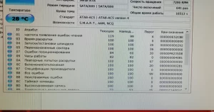 HDD Жесткий диск 500 ГБ 7200rpm