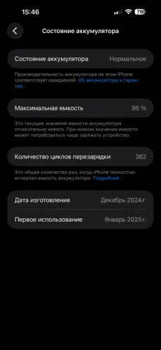 iPhone 16 pro max 512gb 3000р