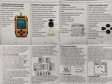 Эхолот для рыбалки