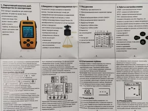 Эхолот для рыбалки