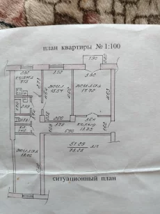 трехкомнатная в самом центре