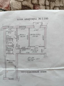 трехкомнатная в самом центре