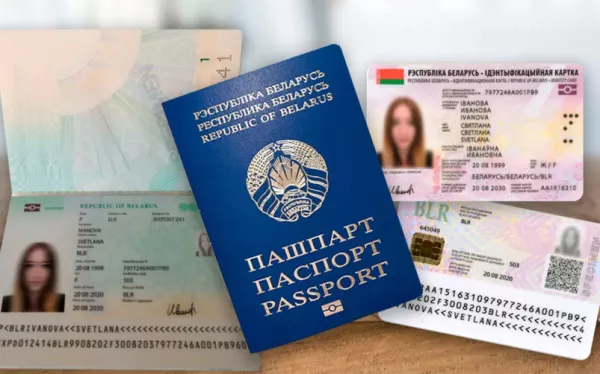 Оформление ID-карты и биометрического паспорта в Бобруйске: особенности и преимущества новых документов