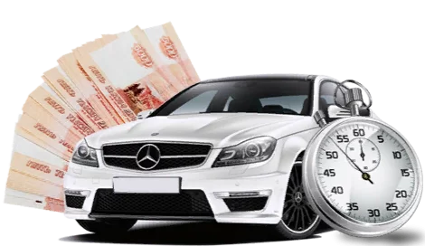 Как продать свой автомобиль быстро и выгодно за 1 день