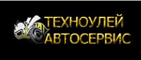 Техноулей. Автосервис