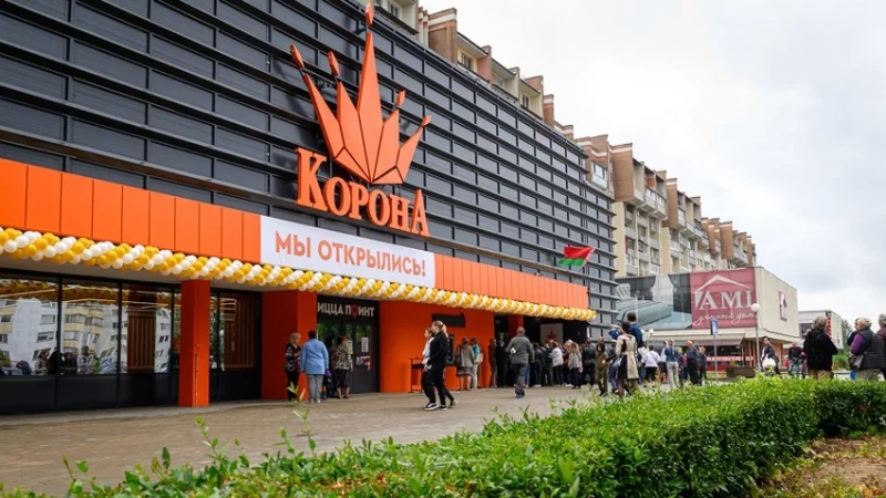 В Бобруйске открыли вторую «Корону»