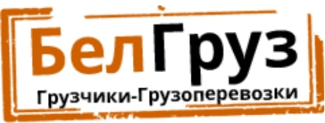 Мустафаева (ИП). Бел Груз