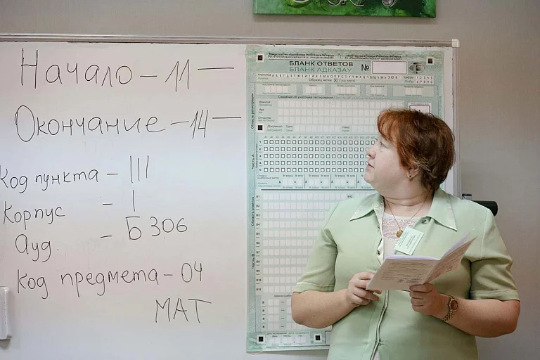 Кому еще разрешат пересдавать ЦЭ, рассказали в Минобразования