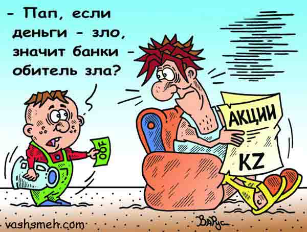 Дети