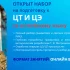 Репетитор английского. Подготовка к ЦТ/ЦЭ