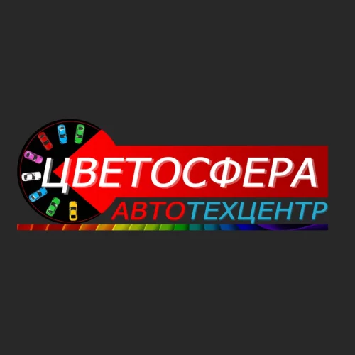 Автослесарь, Автомаляр, Подготовщик