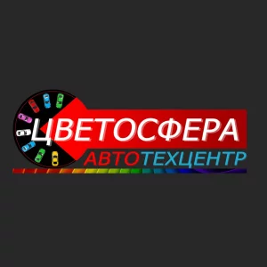 Автослесарь, Автомаляр, Подготовщик