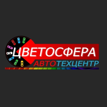 Автослесарь, Автомаляр, Подготовщик