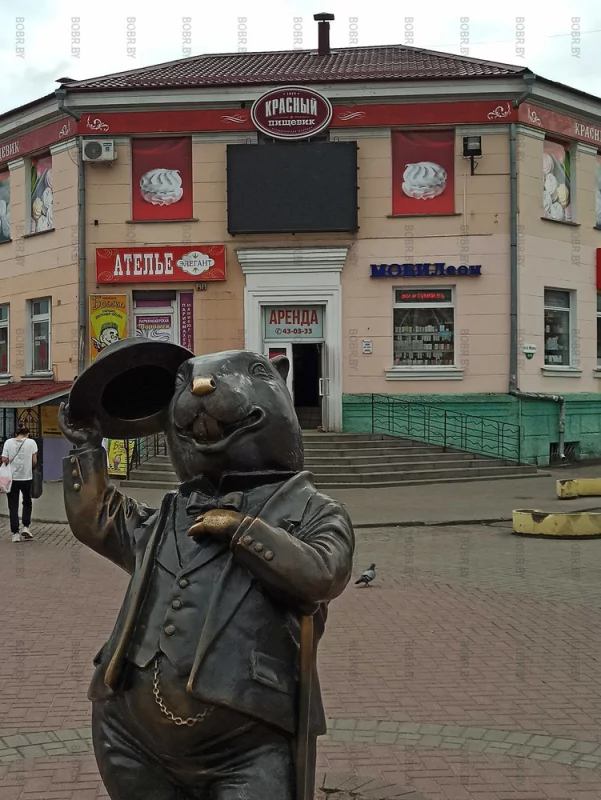 Аренда и бобёр