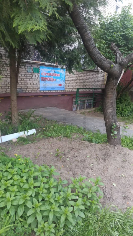 Здесь помогают и здесь можно помочь самим. Прием и раздача одежды,вещей. Благотворительная организация на Либкнехта 77