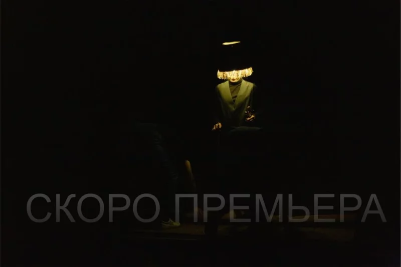 Тень Гамлета