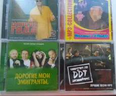 " Музыкальные диски -1",