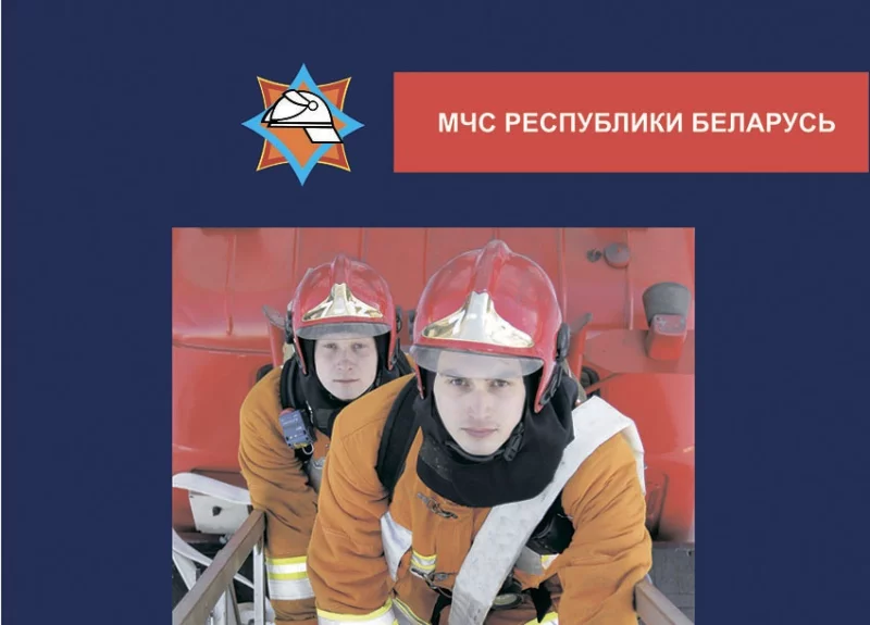 Проведена плановая проверка