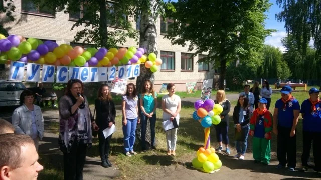 Туристический слет - 2016